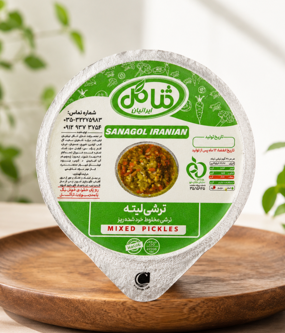 ترشی لیته