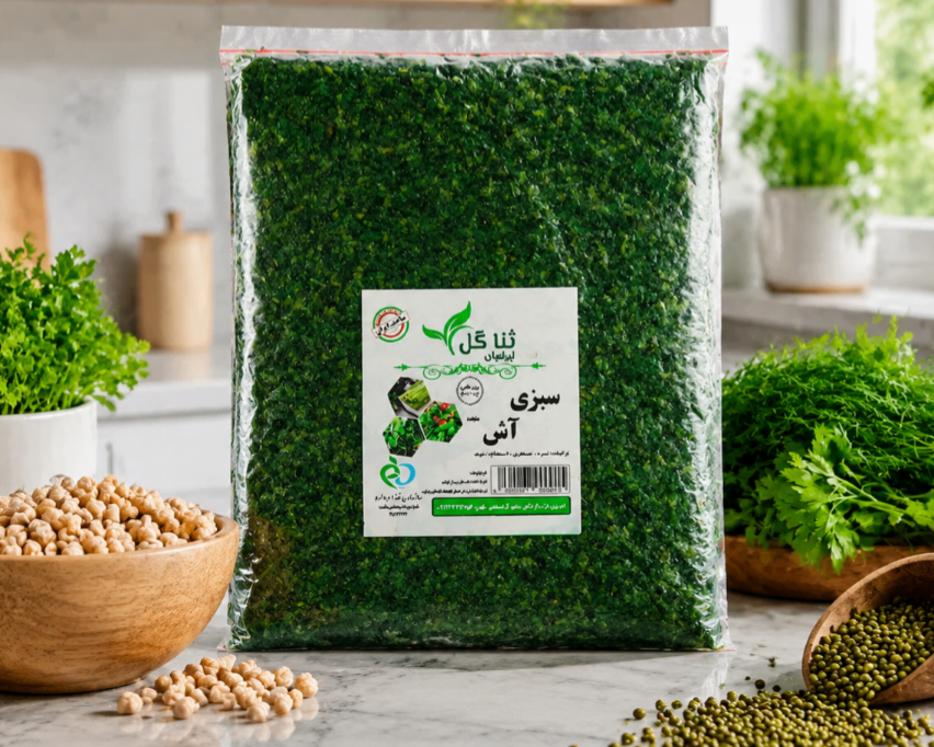 سبزی آش